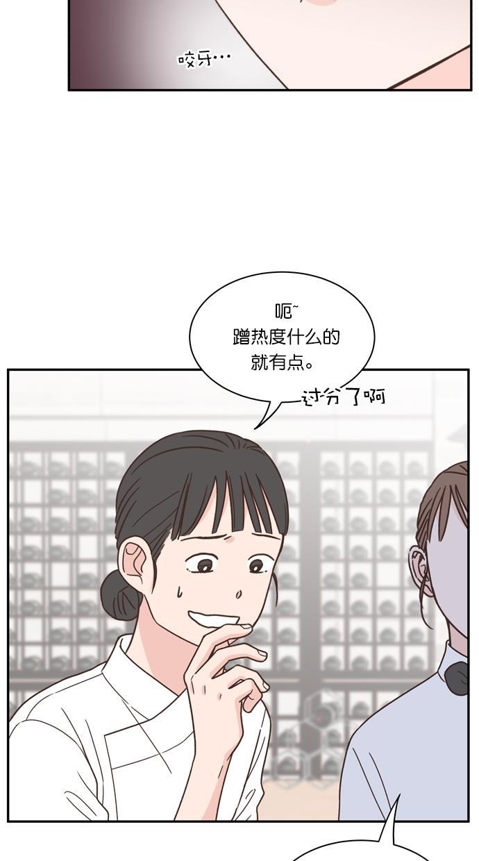 桂正和漫画韩漫全集-第87话无删减无遮挡章节图片 