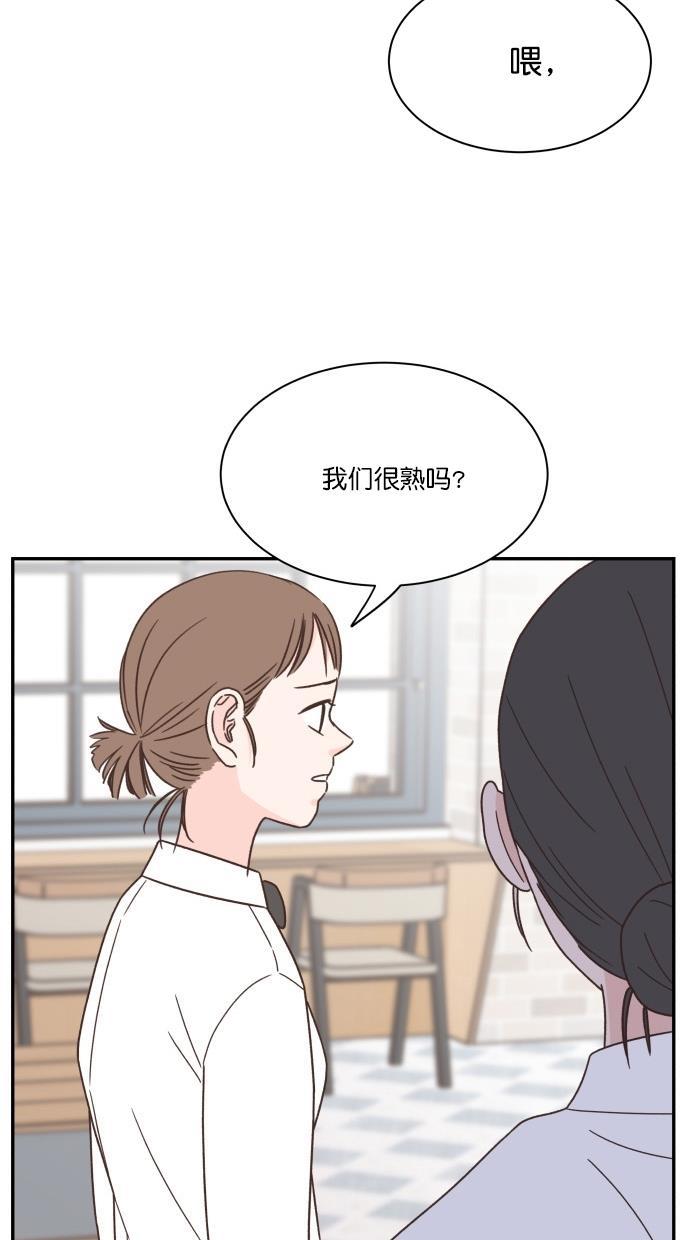 桂正和漫画韩漫全集-第87话无删减无遮挡章节图片 