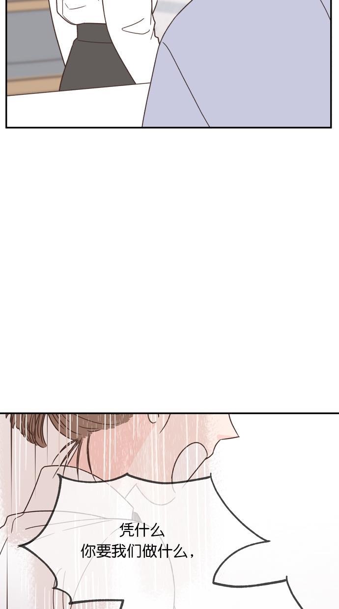 桂正和漫画韩漫全集-第87话无删减无遮挡章节图片 