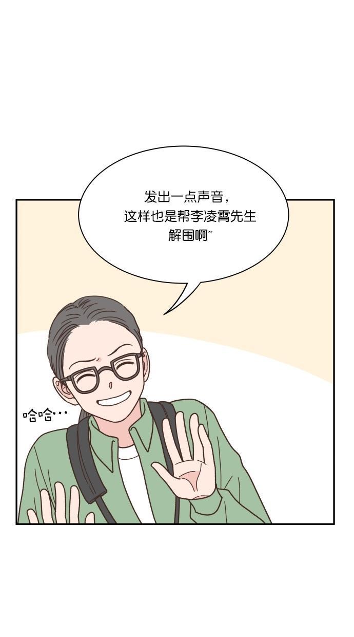 桂正和漫画韩漫全集-第87话无删减无遮挡章节图片 