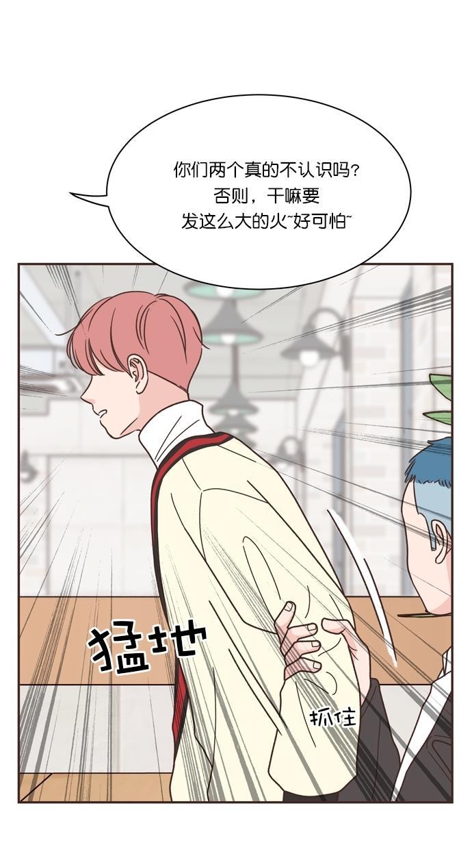 桂正和漫画韩漫全集-第87话无删减无遮挡章节图片 