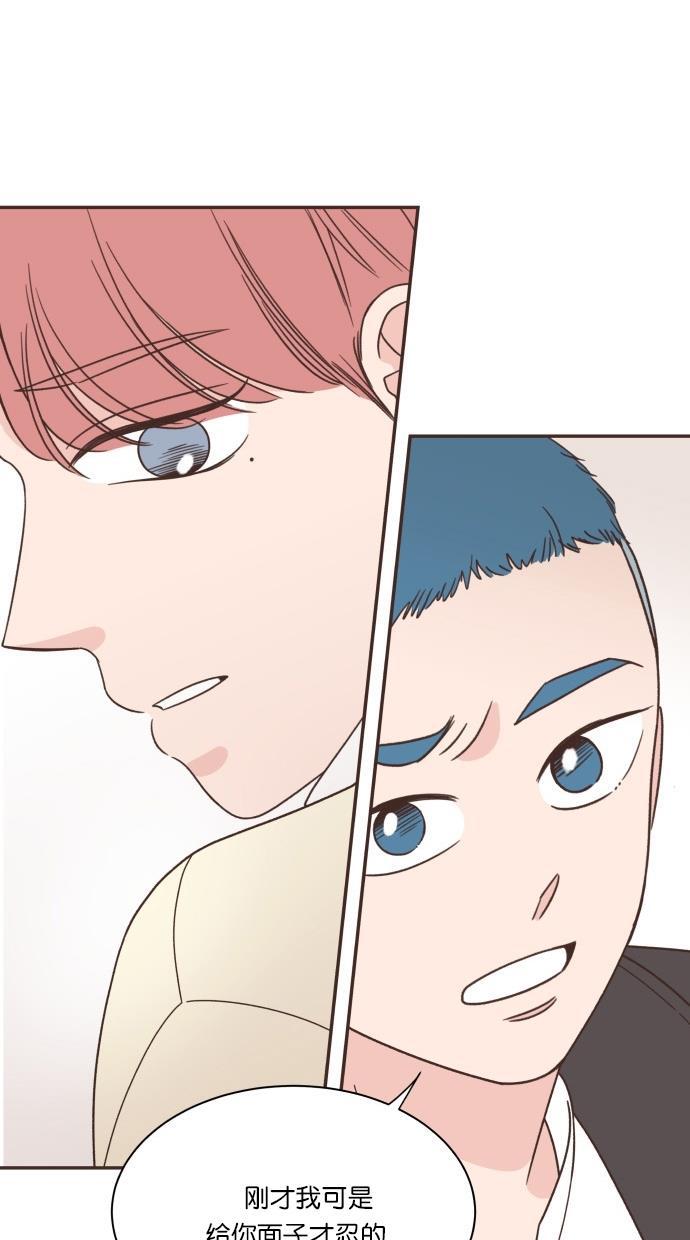 桂正和漫画韩漫全集-第87话无删减无遮挡章节图片 