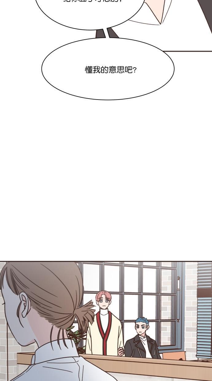 桂正和漫画韩漫全集-第87话无删减无遮挡章节图片 