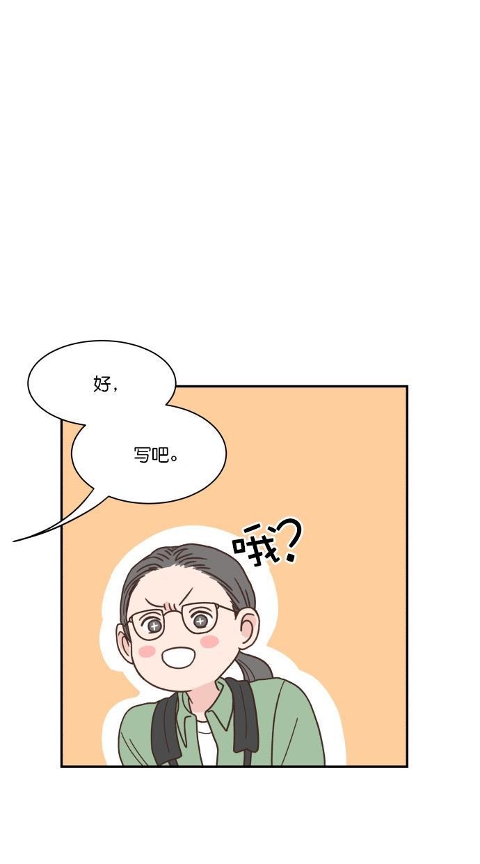 桂正和漫画韩漫全集-第87话无删减无遮挡章节图片 