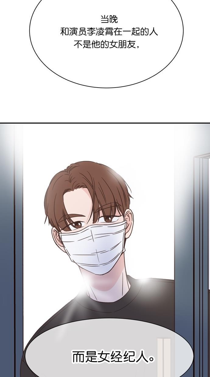 桂正和漫画韩漫全集-第87话无删减无遮挡章节图片 