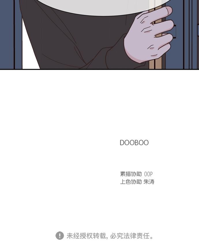 桂正和漫画韩漫全集-第87话无删减无遮挡章节图片 
