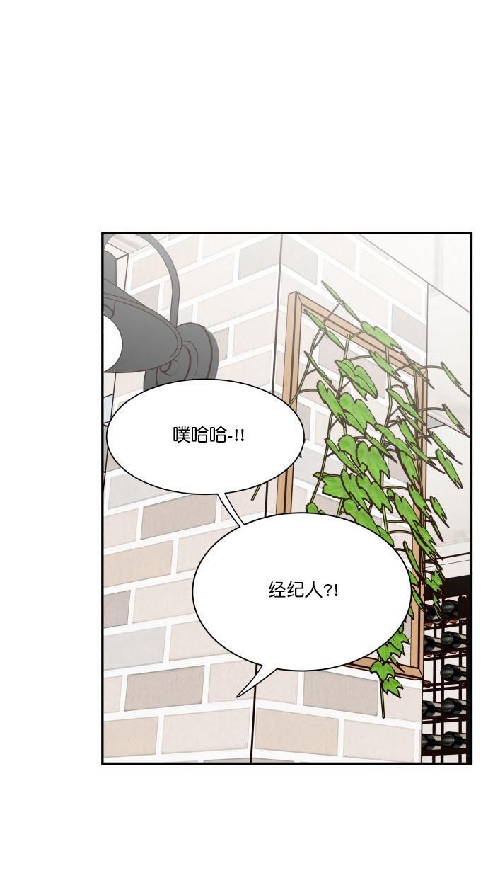 桂正和漫画韩漫全集-第88话无删减无遮挡章节图片 