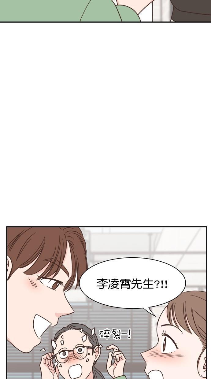 桂正和漫画韩漫全集-第88话无删减无遮挡章节图片 