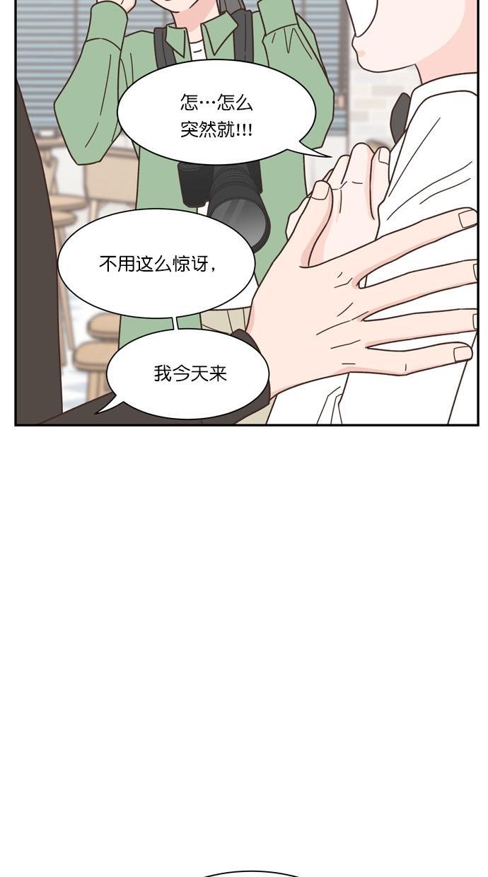 桂正和漫画韩漫全集-第88话无删减无遮挡章节图片 