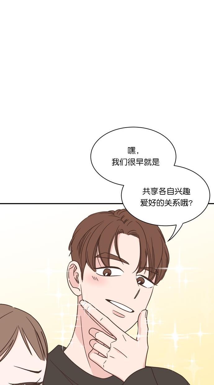 桂正和漫画韩漫全集-第88话无删减无遮挡章节图片 