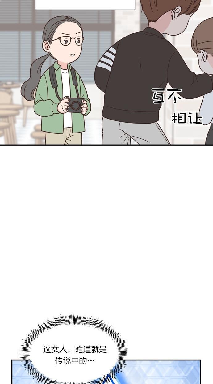 桂正和漫画韩漫全集-第88话无删减无遮挡章节图片 