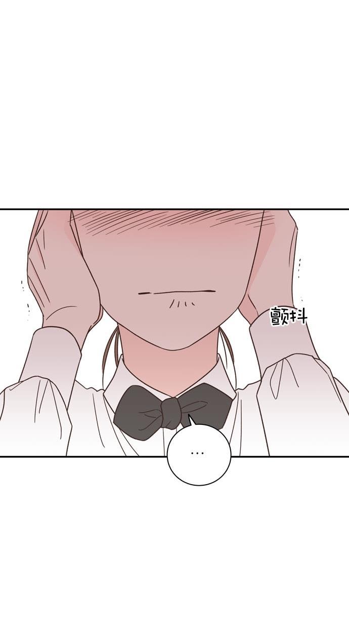 桂正和漫画韩漫全集-第88话无删减无遮挡章节图片 