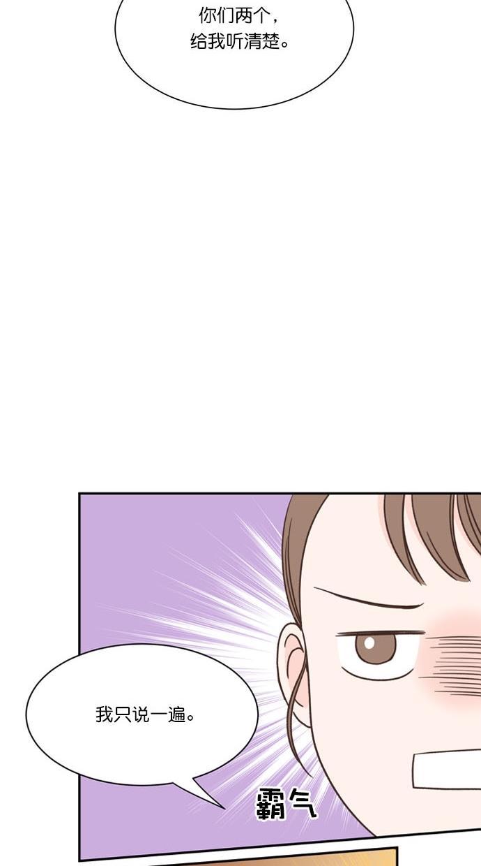 桂正和漫画韩漫全集-第88话无删减无遮挡章节图片 
