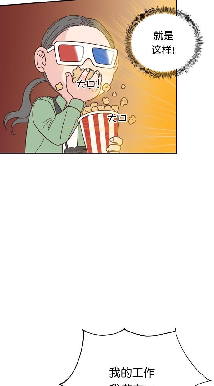 桂正和漫画韩漫全集-第88话无删减无遮挡章节图片 