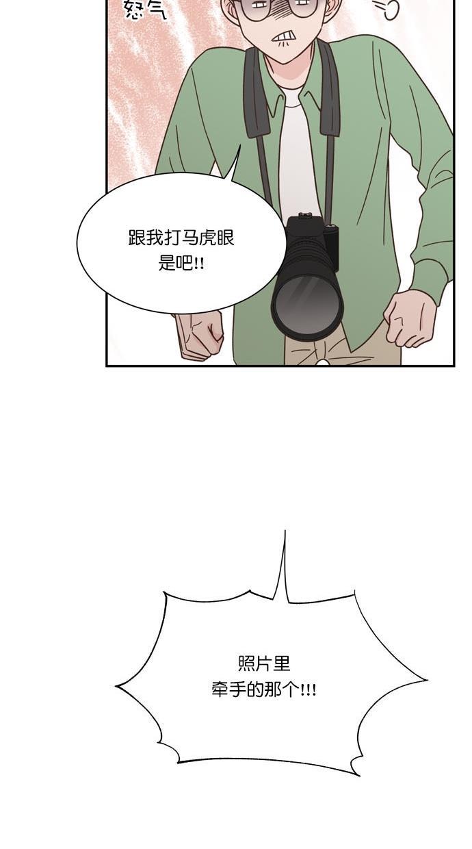 桂正和漫画韩漫全集-第88话无删减无遮挡章节图片 