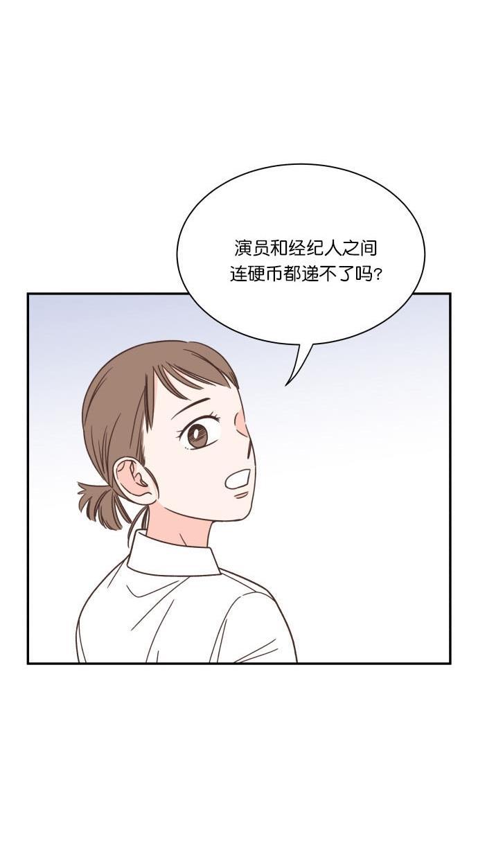 桂正和漫画韩漫全集-第88话无删减无遮挡章节图片 