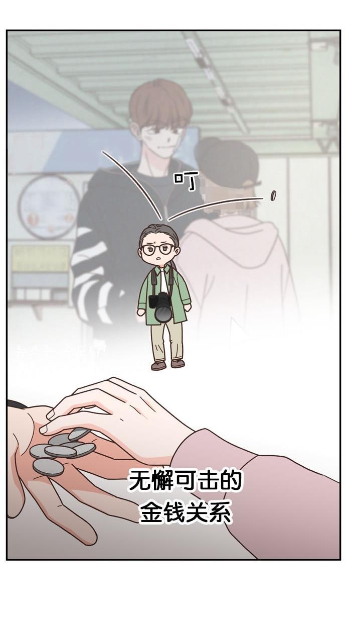 桂正和漫画韩漫全集-第88话无删减无遮挡章节图片 