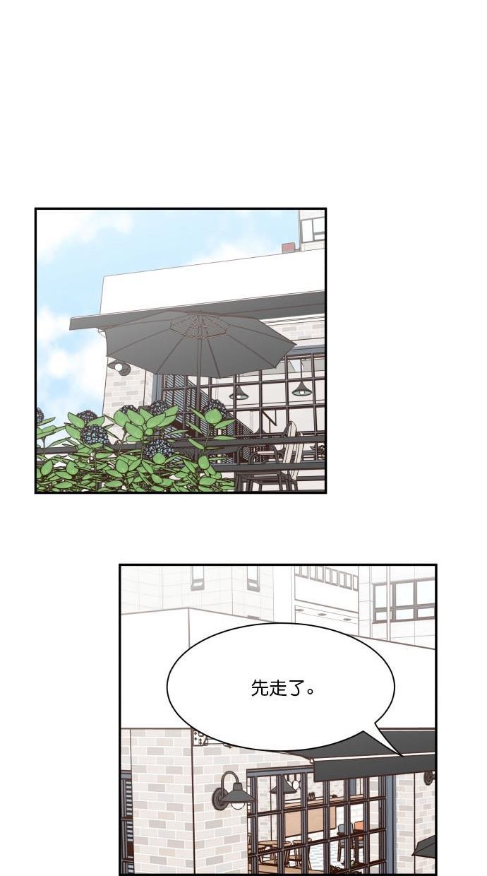 桂正和漫画韩漫全集-第88话无删减无遮挡章节图片 