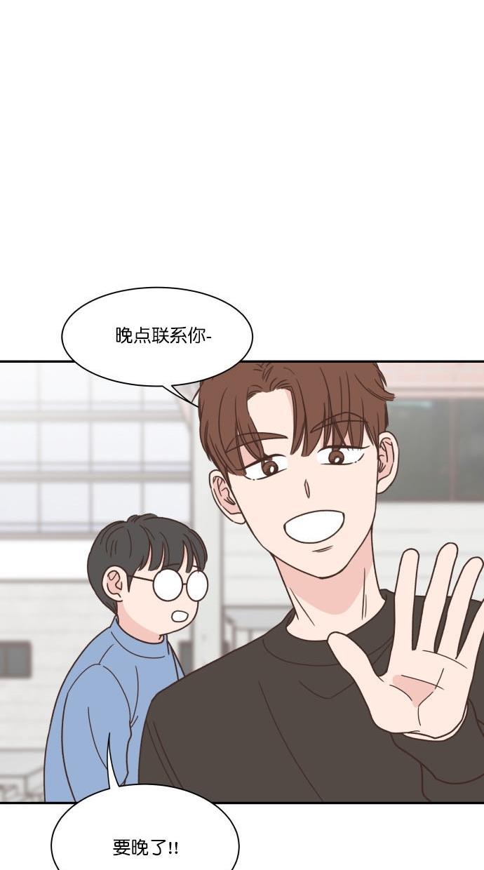 桂正和漫画韩漫全集-第88话无删减无遮挡章节图片 