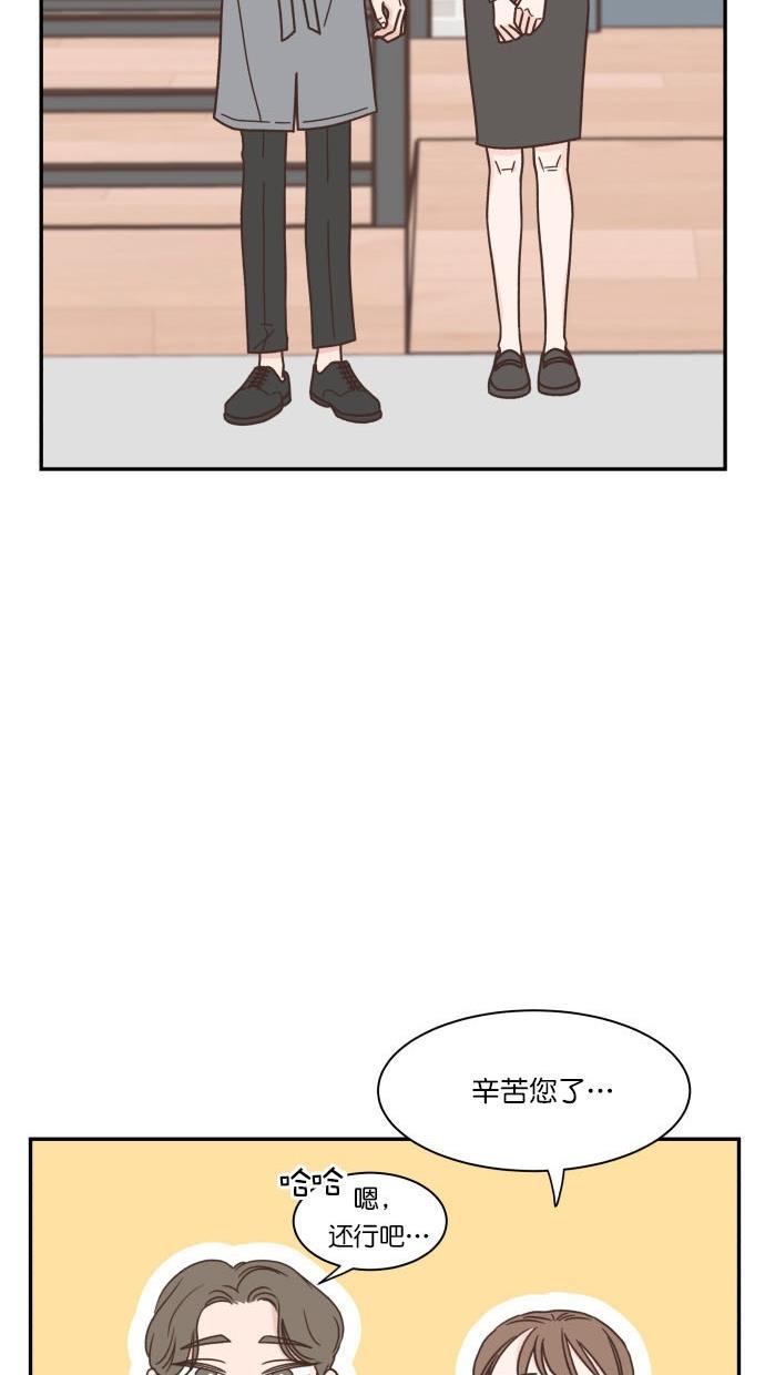 桂正和漫画韩漫全集-第88话无删减无遮挡章节图片 