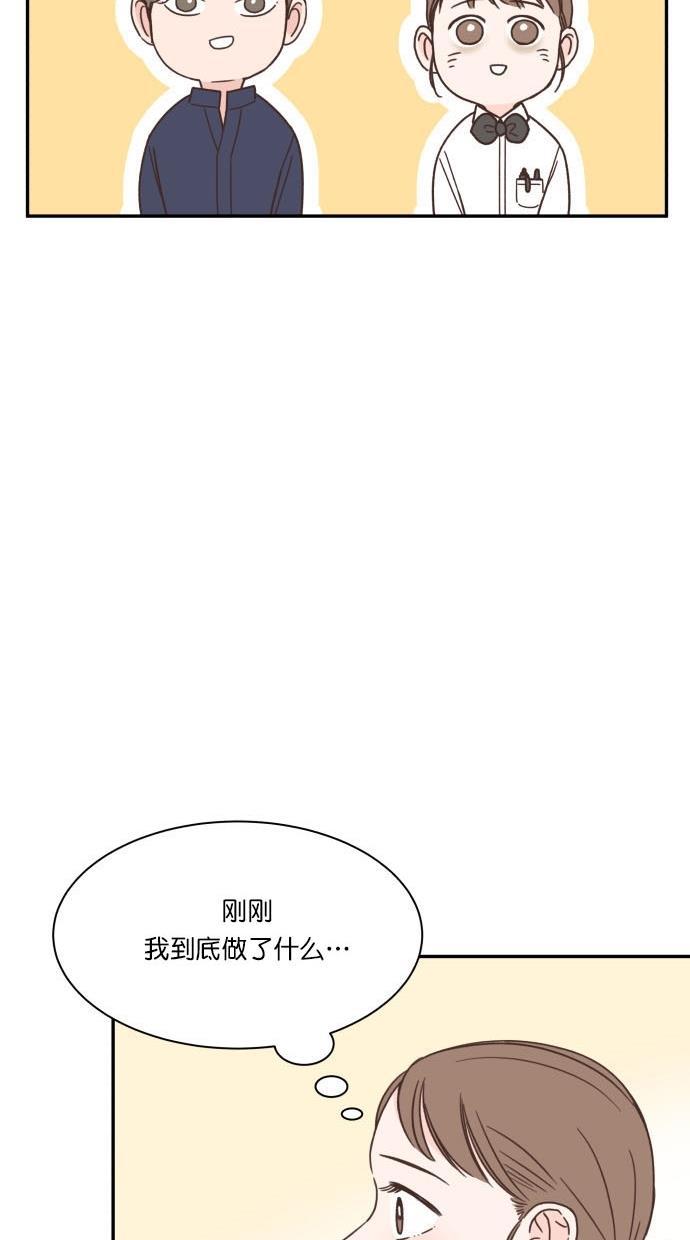桂正和漫画韩漫全集-第88话无删减无遮挡章节图片 