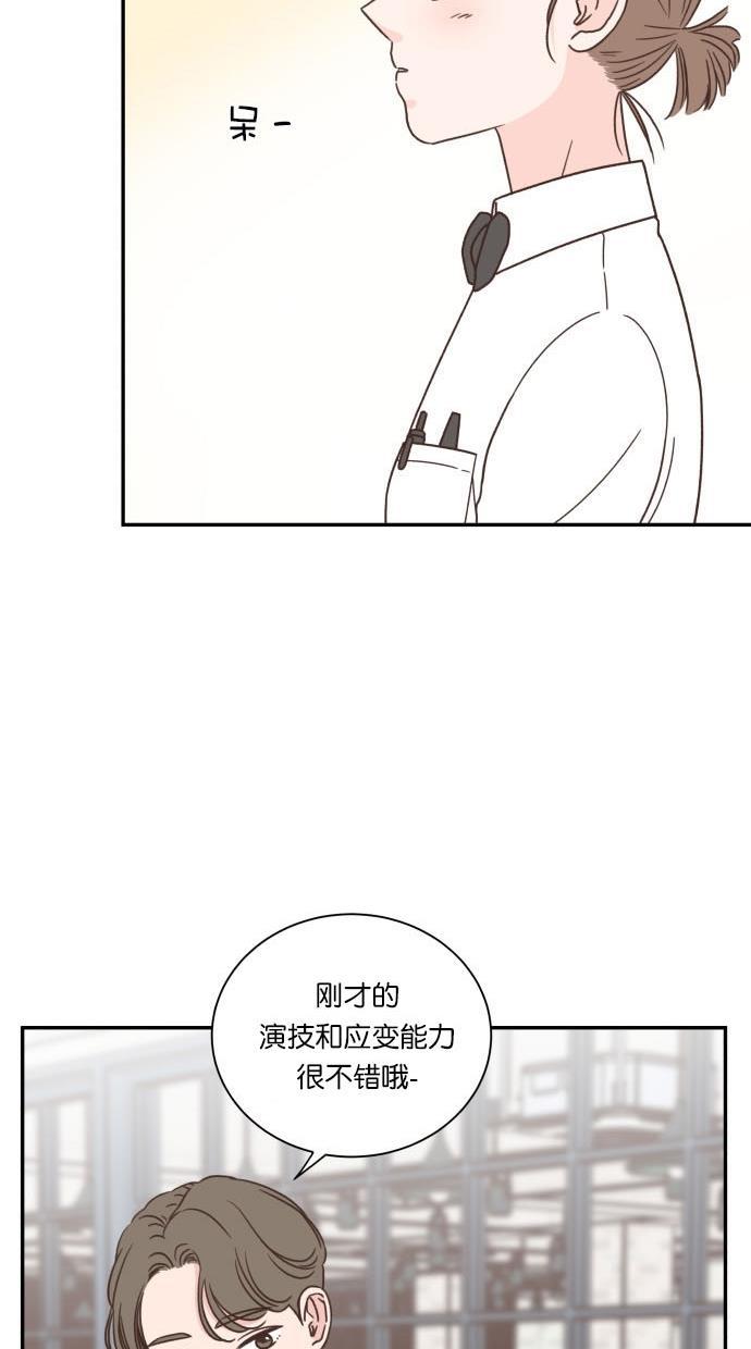 桂正和漫画韩漫全集-第88话无删减无遮挡章节图片 