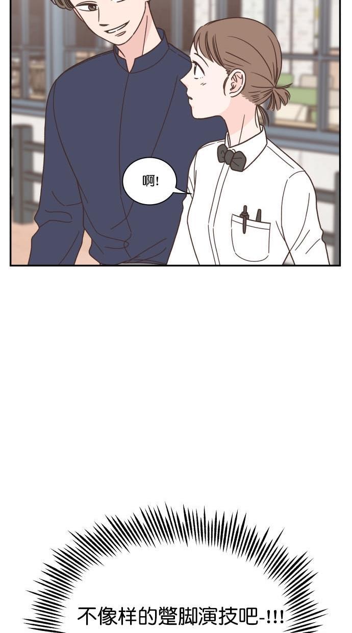 桂正和漫画韩漫全集-第88话无删减无遮挡章节图片 