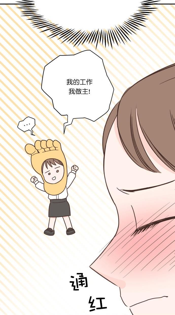 桂正和漫画韩漫全集-第88话无删减无遮挡章节图片 