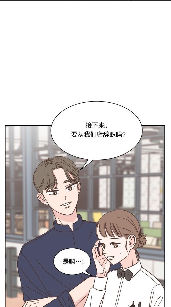 桂正和漫画韩漫全集-第88话无删减无遮挡章节图片 