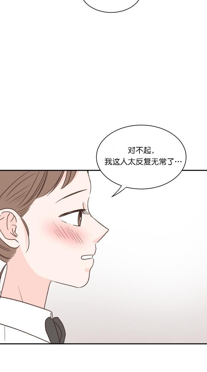 桂正和漫画韩漫全集-第88话无删减无遮挡章节图片 