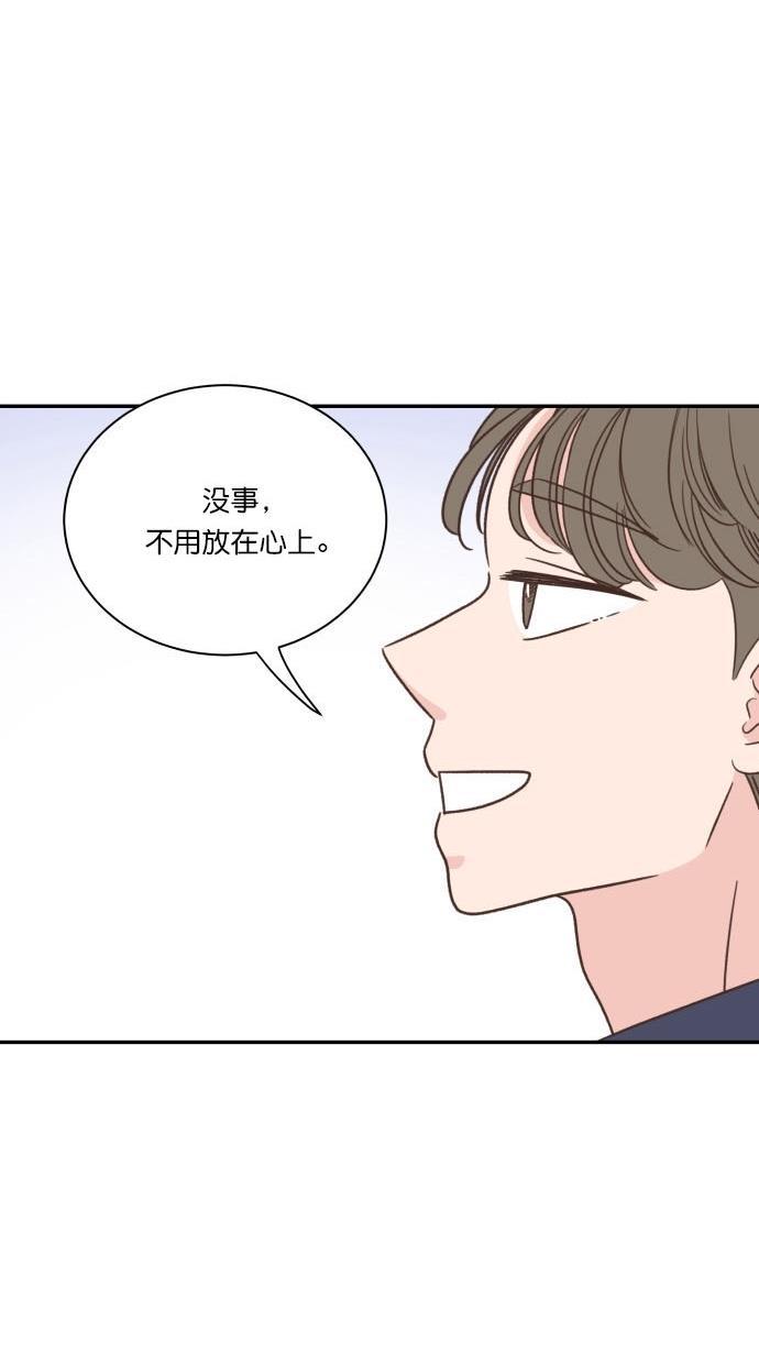 桂正和漫画韩漫全集-第88话无删减无遮挡章节图片 