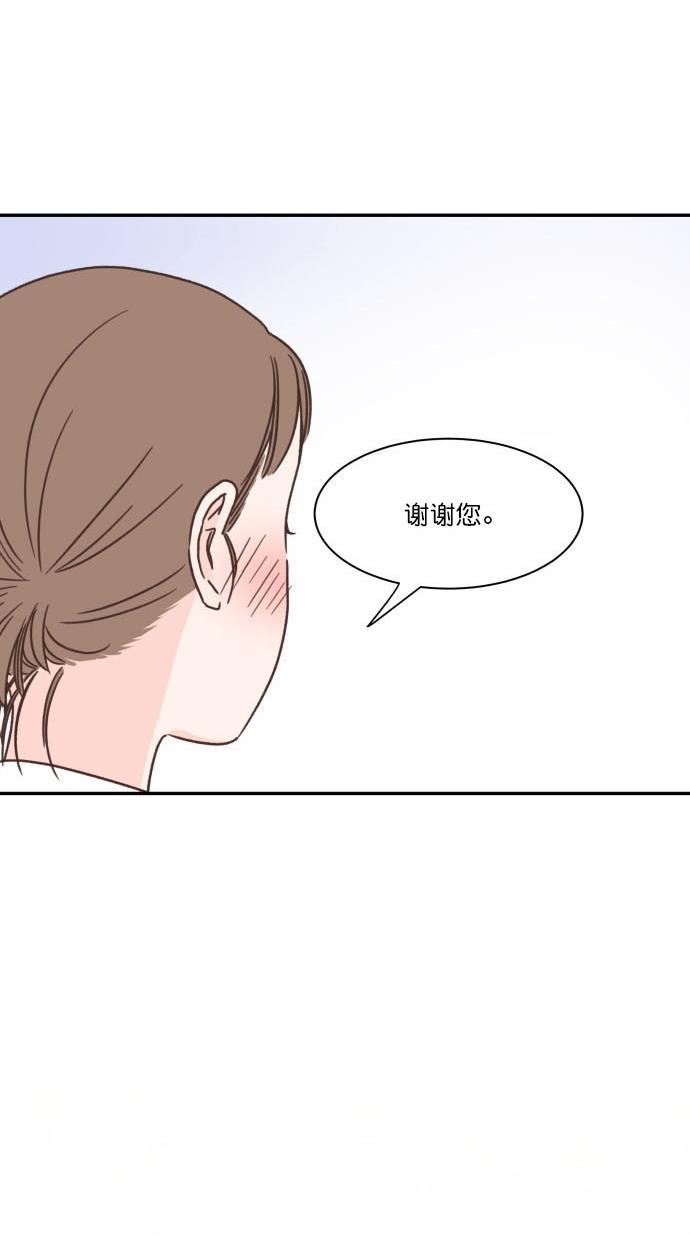 桂正和漫画韩漫全集-第88话无删减无遮挡章节图片 