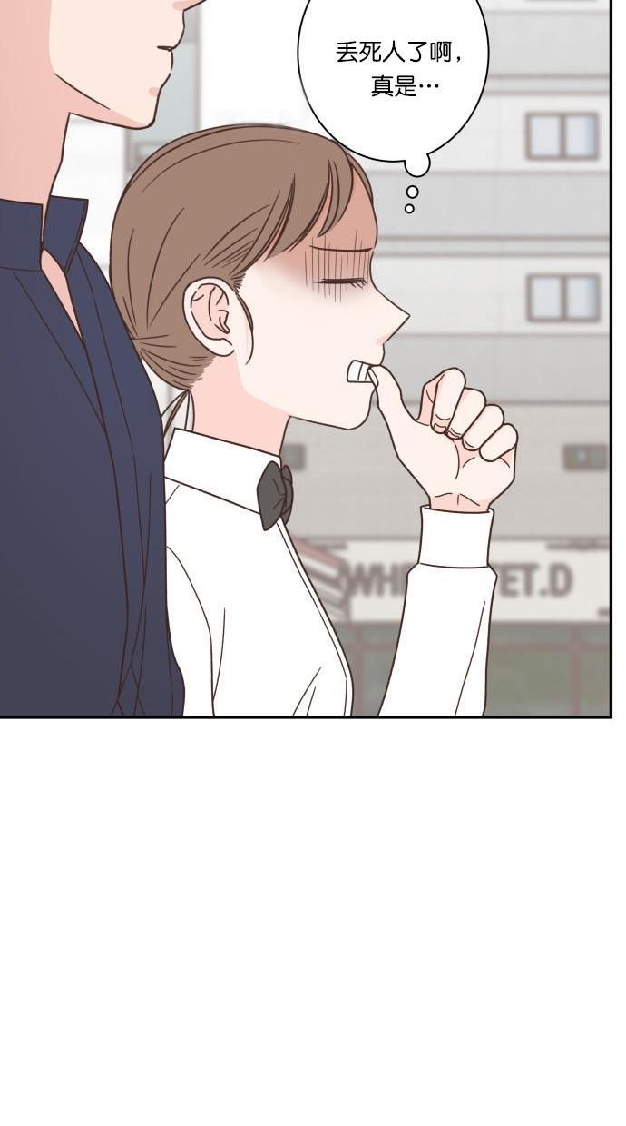 桂正和漫画韩漫全集-第88话无删减无遮挡章节图片 