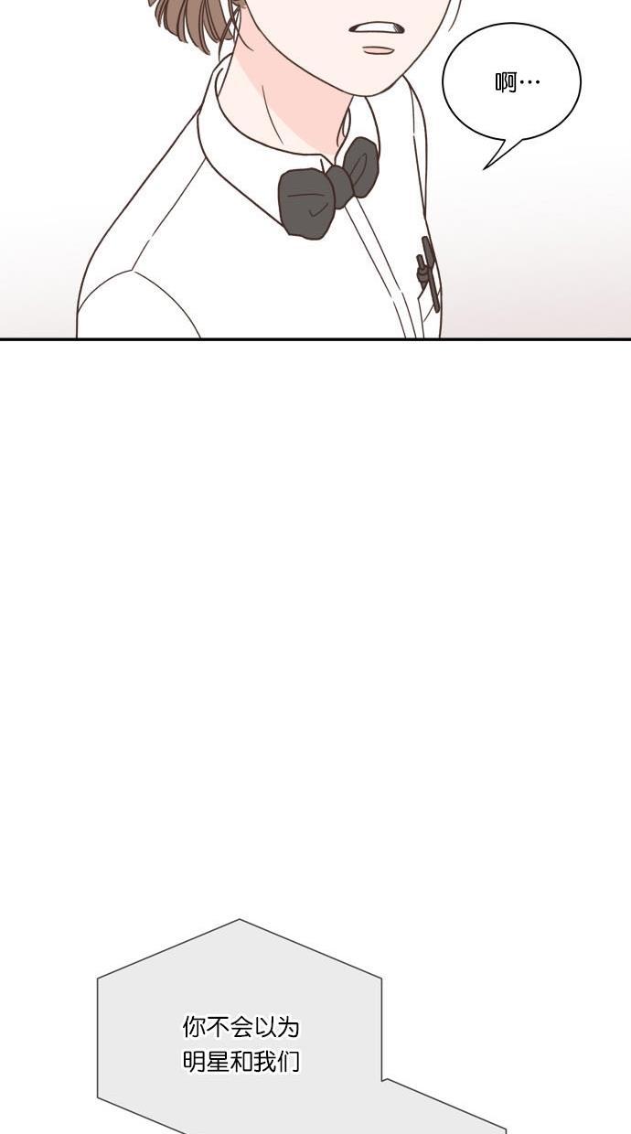 桂正和漫画韩漫全集-第88话无删减无遮挡章节图片 