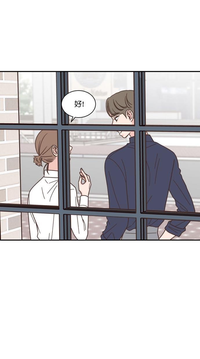 桂正和漫画韩漫全集-第88话无删减无遮挡章节图片 