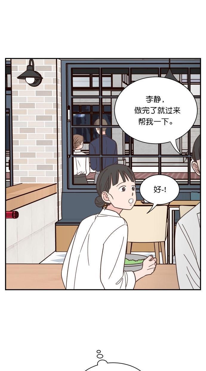桂正和漫画韩漫全集-第88话无删减无遮挡章节图片 