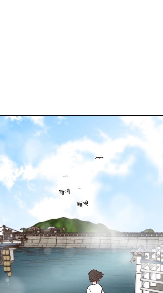 桂正和漫画韩漫全集-第88话无删减无遮挡章节图片 