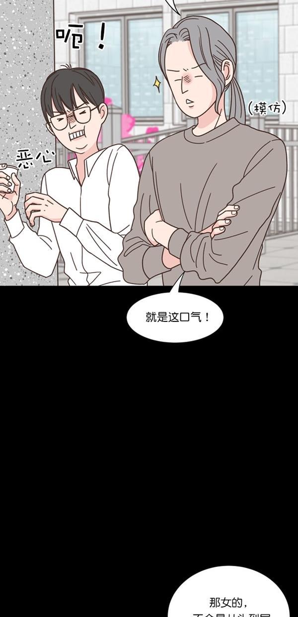 桂正和漫画韩漫全集-第89话无删减无遮挡章节图片 
