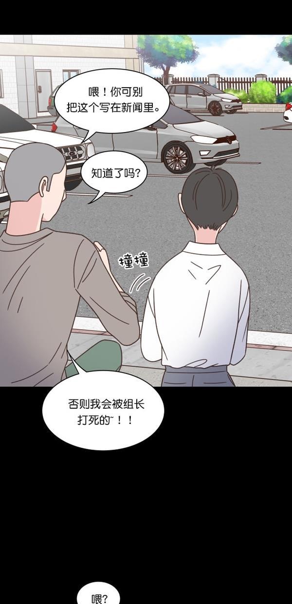 桂正和漫画韩漫全集-第89话无删减无遮挡章节图片 