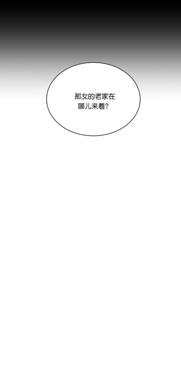 桂正和漫画韩漫全集-第89话无删减无遮挡章节图片 