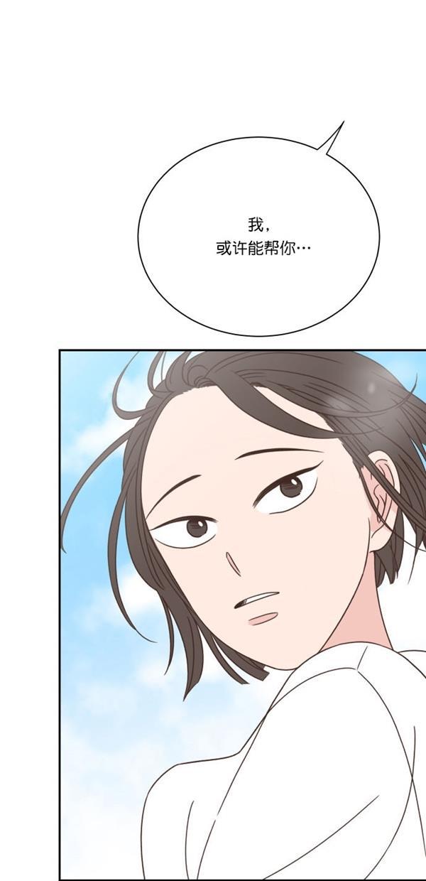 桂正和漫画韩漫全集-第89话无删减无遮挡章节图片 