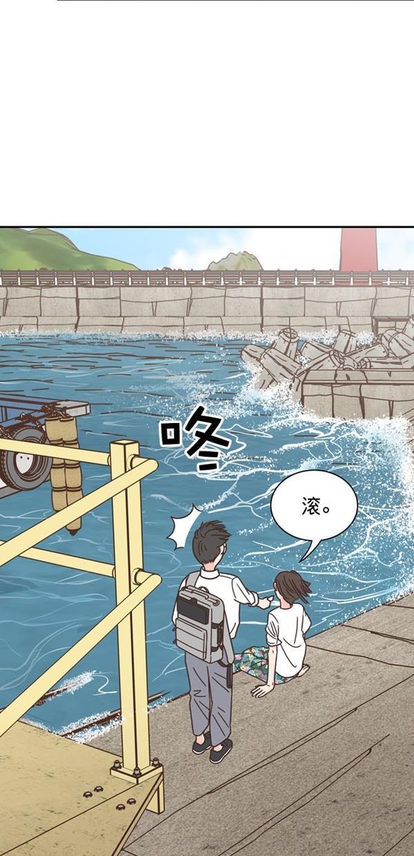 桂正和漫画韩漫全集-第89话无删减无遮挡章节图片 