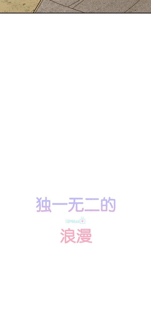 桂正和漫画韩漫全集-第89话无删减无遮挡章节图片 