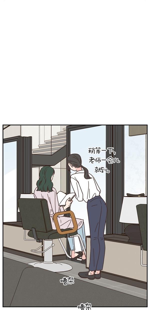桂正和漫画韩漫全集-第89话无删减无遮挡章节图片 