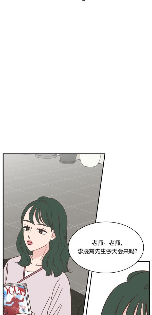 桂正和漫画韩漫全集-第89话无删减无遮挡章节图片 