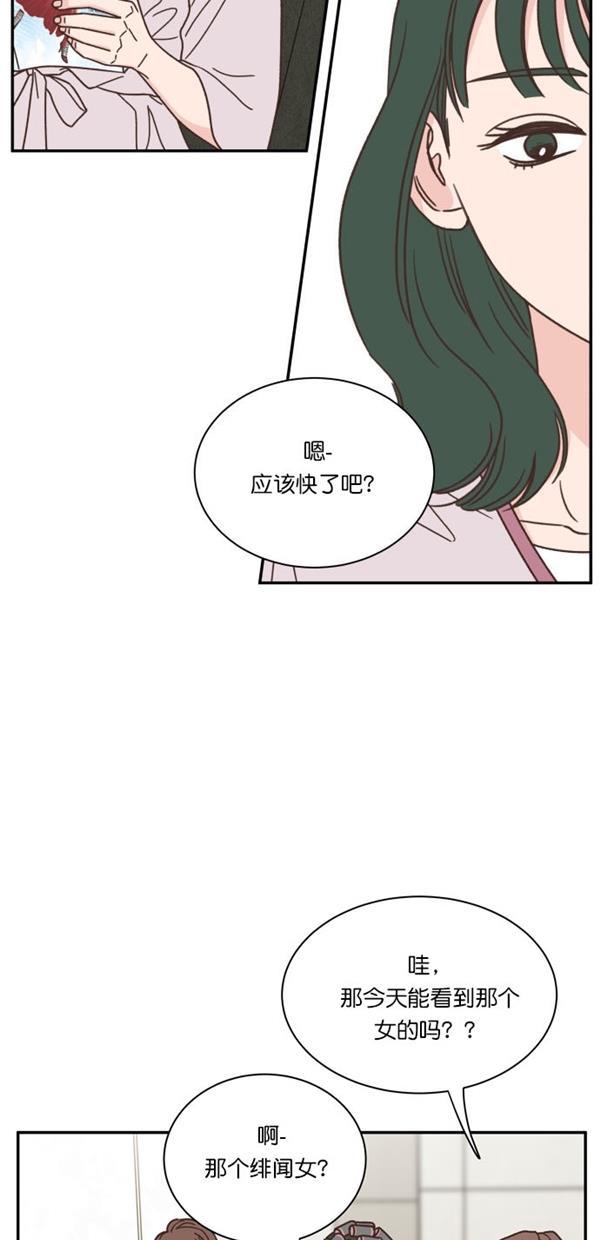 桂正和漫画韩漫全集-第89话无删减无遮挡章节图片 