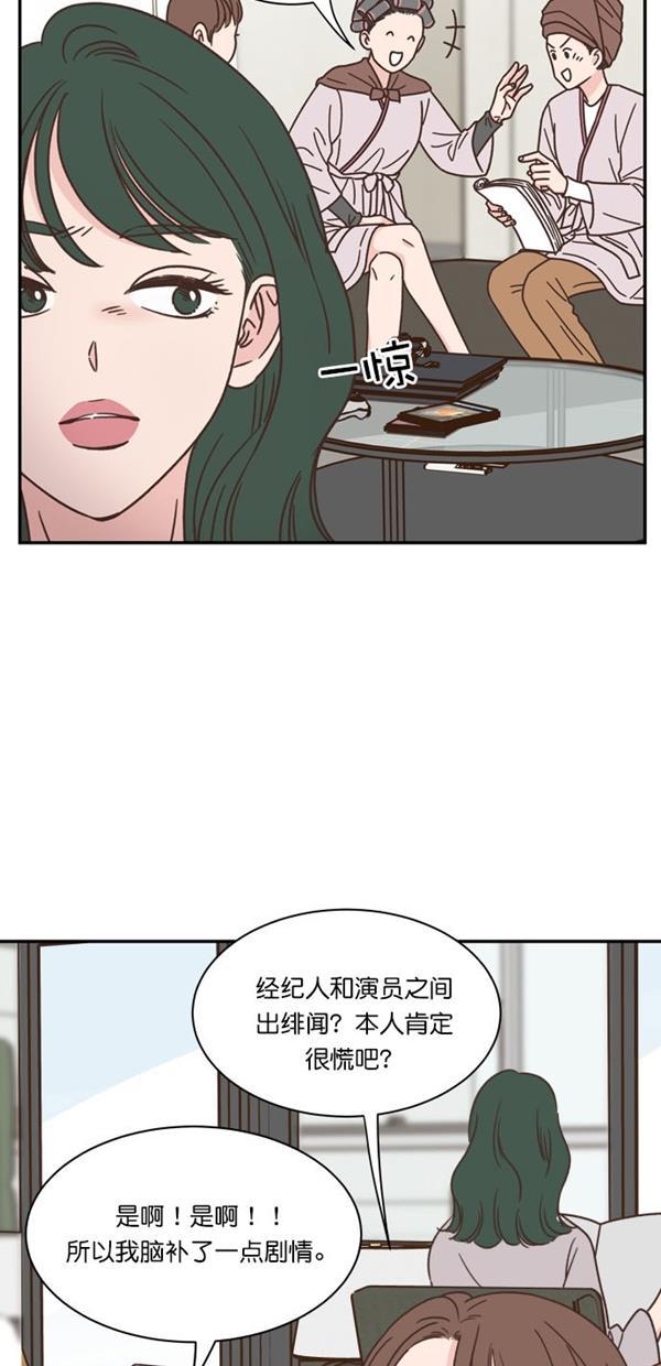 桂正和漫画韩漫全集-第89话无删减无遮挡章节图片 