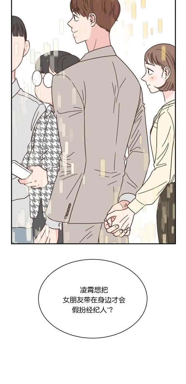 桂正和漫画韩漫全集-第89话无删减无遮挡章节图片 