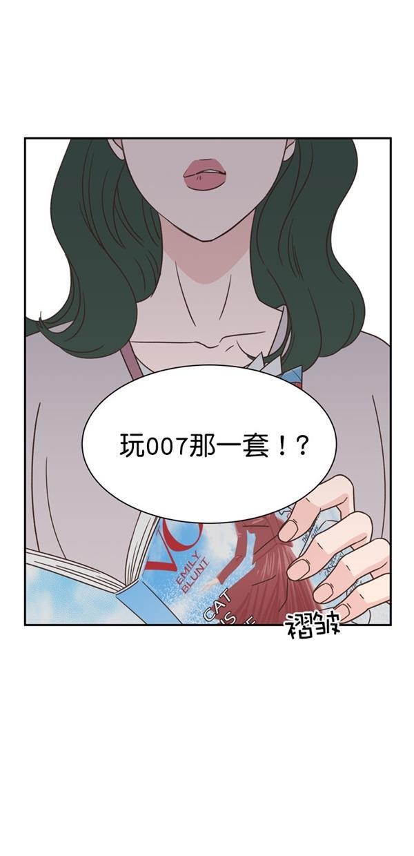 桂正和漫画韩漫全集-第89话无删减无遮挡章节图片 