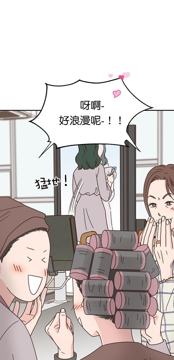 桂正和漫画韩漫全集-第89话无删减无遮挡章节图片 